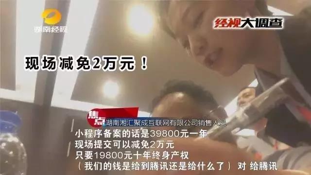 经视大调查 小程序 经视大调查 小程序
